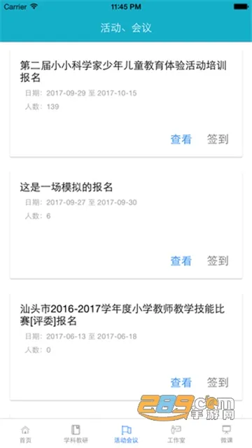��ͷ������2025����v2.2.5 �ٷ���