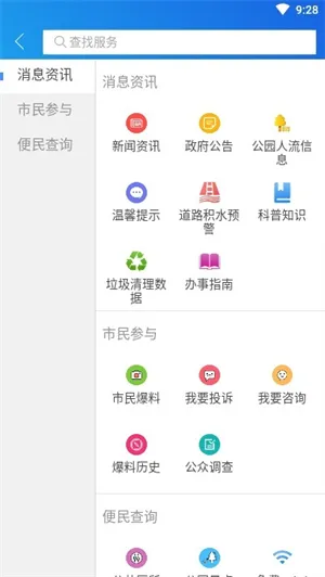 汕头教育云2025下载 汕头教育云2025下载