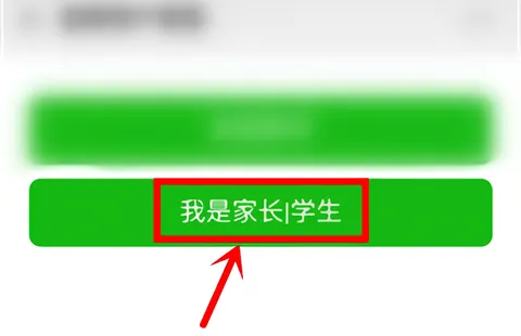 汕头教育云2025下载 汕头教育云2025下载