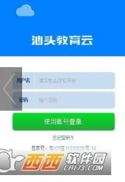 ��ͷ������2025����v2.2.5 �ٷ���