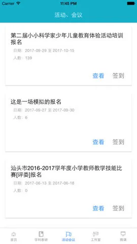 ��ͷ������2025����v2.2.5 �ٷ���