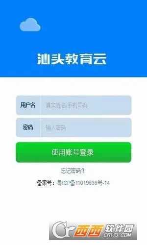 ��ͷ������2025����v2.2.5 �ٷ���
