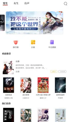 ī��С˵(��ѳ���)v1.1.5 �ٷ���