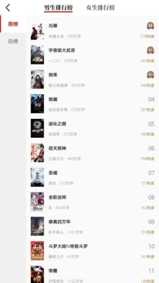 ī��С˵(��ѳ���)v1.1.5 �ٷ���