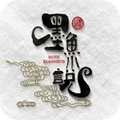 ī��С˵(��ѳ���)v1.1.5 �ٷ���