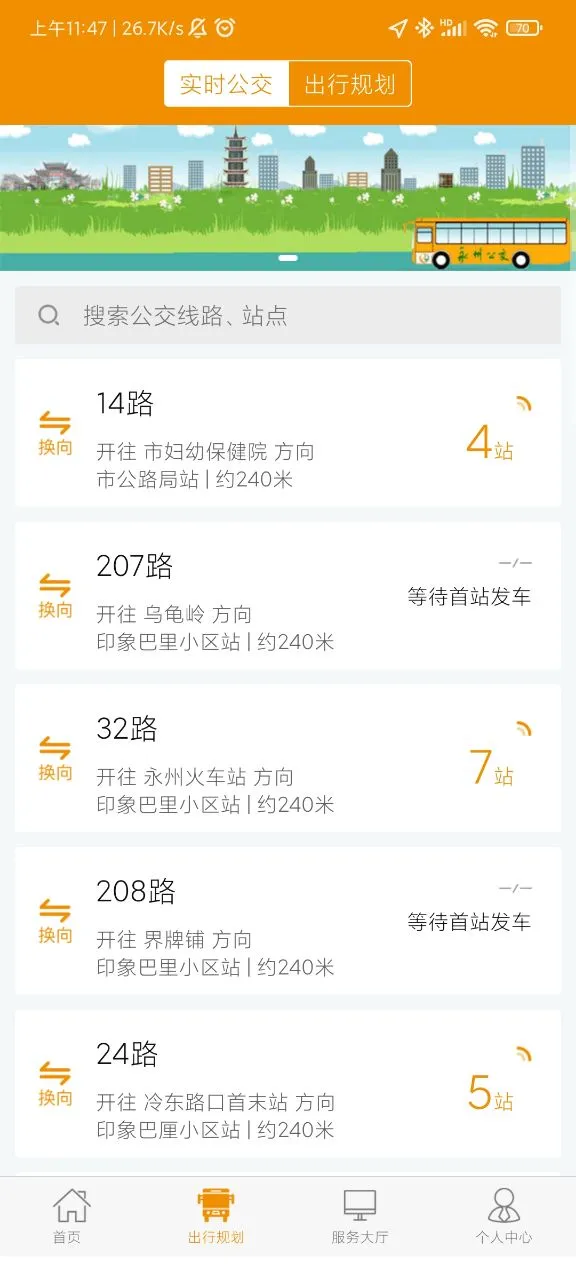 ���ݹ���(�ǻ۳���)v1.0.4 �ֻ���