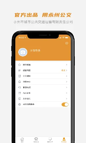 ���ݹ���(�ǻ۳���)v1.0.4 �ֻ���