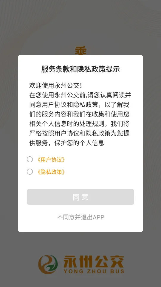 ���ݹ���(�ǻ۳���)v1.0.4 �ֻ���