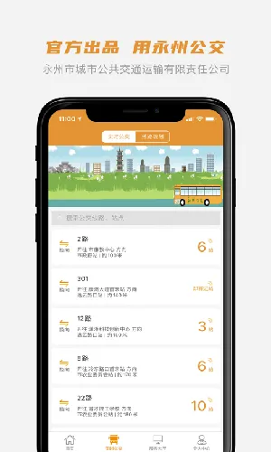���ݹ���(�ǻ۳���)v1.0.4 �ֻ���