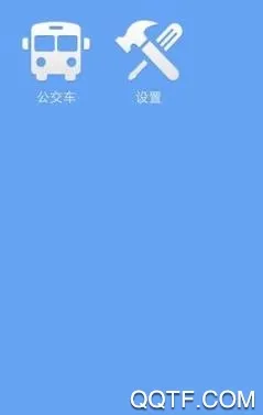 永州公交(智慧出行) 永州公交(智慧出行)
