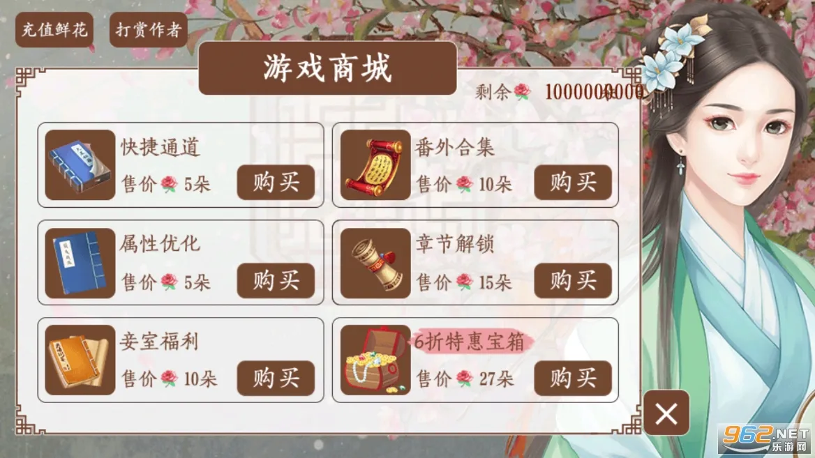 �پӼ�Ʒ(����ģ��)v1.3.240304 ��Ѱ�