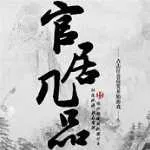 �پӼ�Ʒ(����ģ��)v1.3.240304 ��Ѱ�