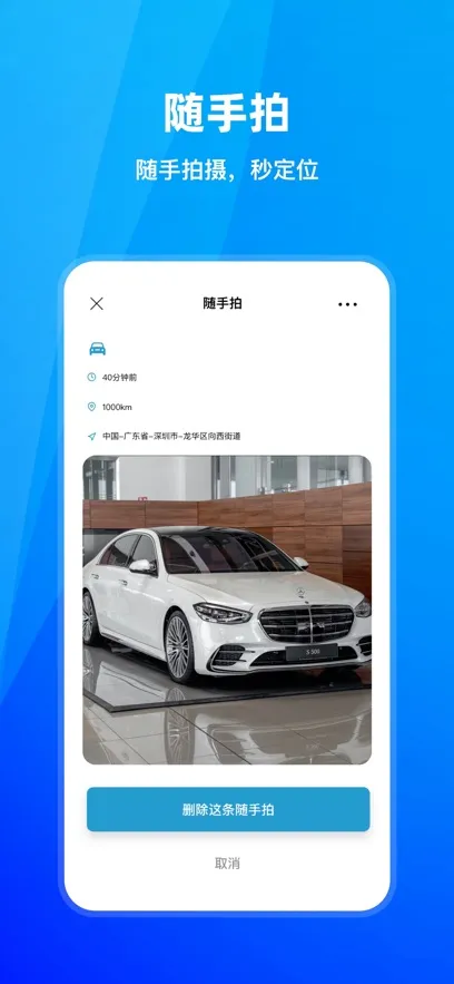 ������Υ��(Υ�¾ٱ�)v1.7.3 �ֻ���