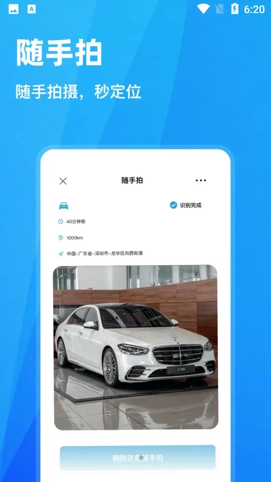 ������Υ��(Υ�¾ٱ�)v1.7.3 �ֻ���