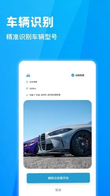 ������Υ��(Υ�¾ٱ�)v1.7.3 �ֻ���