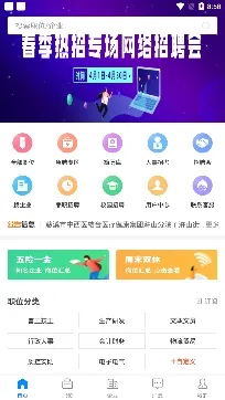 兴慈人才网2025官方正版 兴慈人才网2025官方正版