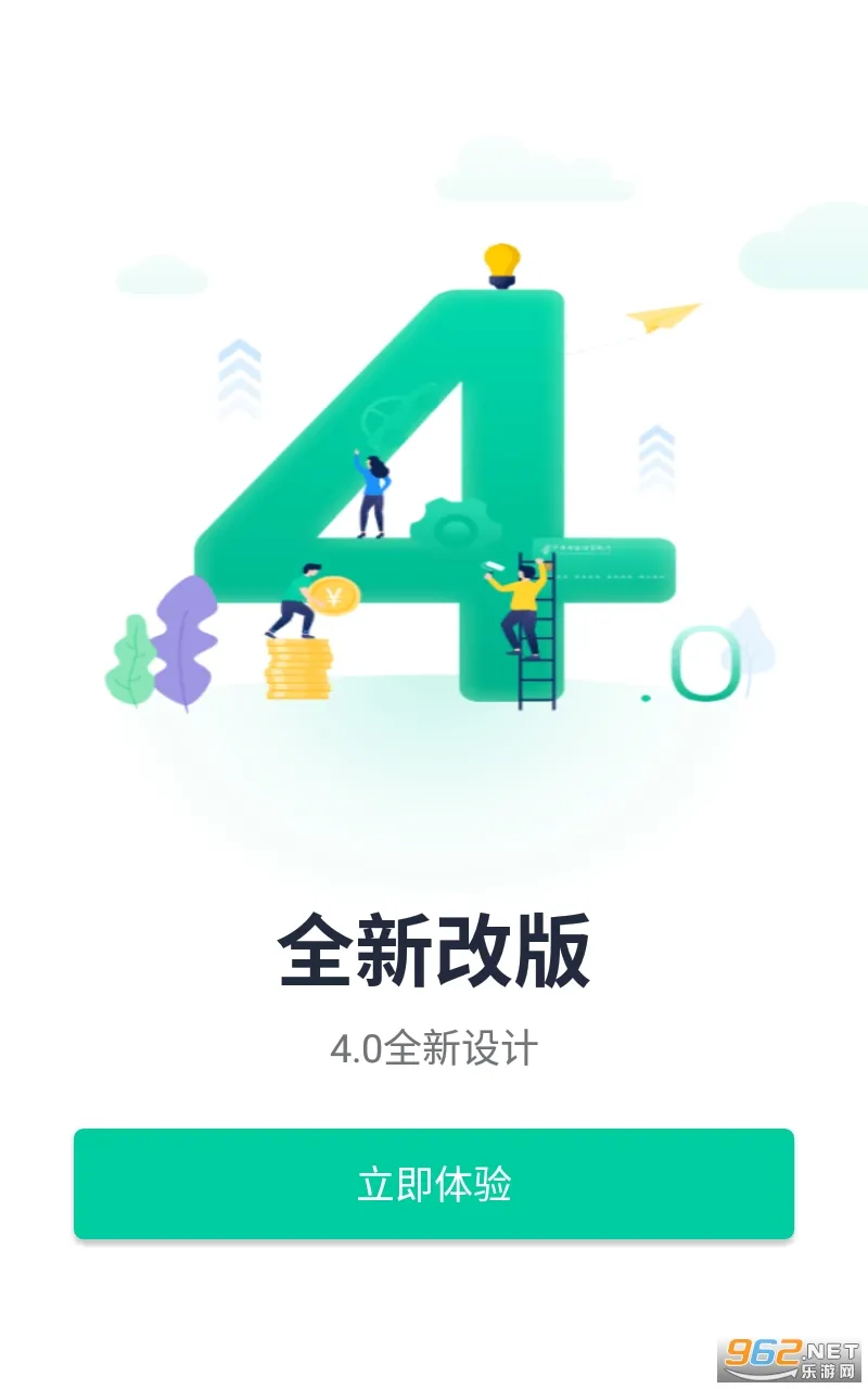 ������(ETC��ֵ����)v4.8.5 ��׿��