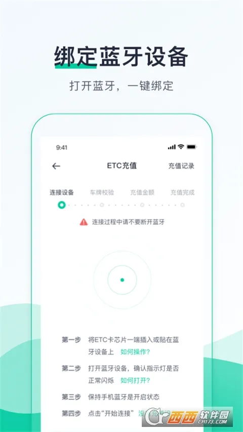 ������(ETC��ֵ����)v4.8.5 ��׿��