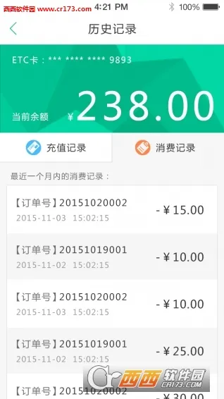 ������(ETC��ֵ����)v4.8.5 ��׿��