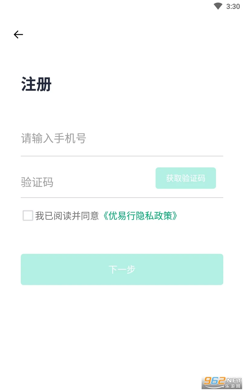 ������(ETC��ֵ����)v4.8.5 ��׿��