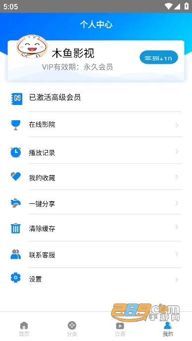 ľ��Ӱ�������ֻ���v9.99 ��׿��