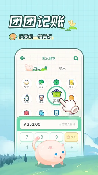 ���ż���2025���ذ�װ