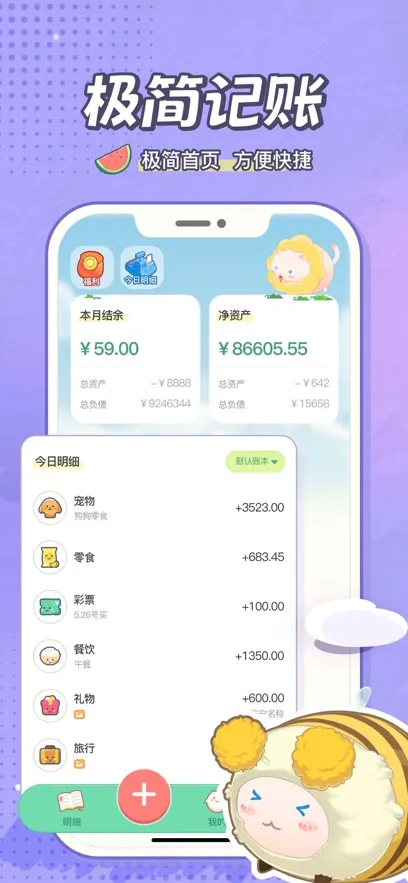 ���ż���2025���ذ�װv2.5.8 ��Ѱ�