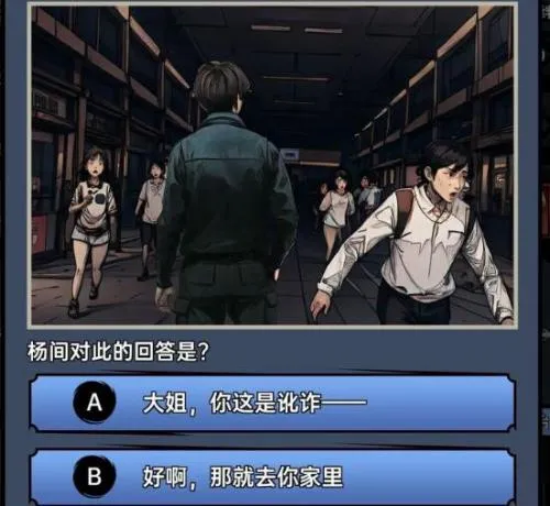 ���ظ���(���ֽ�����Ϸ)