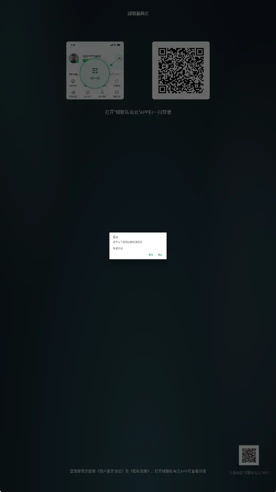 ����˽���ư�׿���ֻ���v5.2.0 �ֻ���