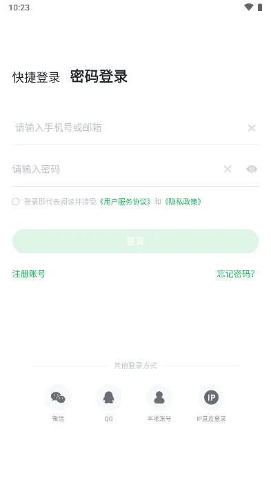 ����˽���ư�׿���ֻ���v5.2.0 �ֻ���