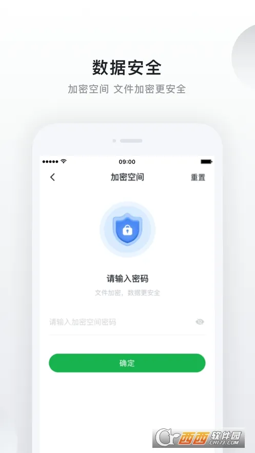 ����˽���ư�׿���ֻ���v5.2.0 �ֻ���