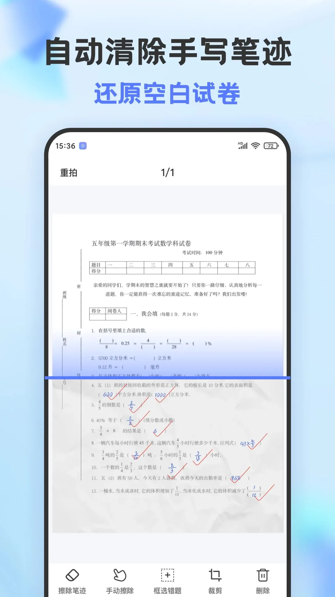 �����ӡ��2025�ٷ�����v1.1.6 ��׿��