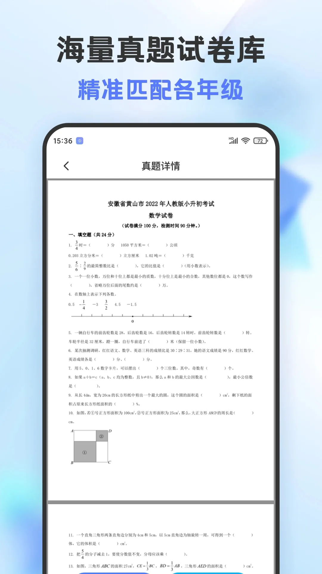 �����ӡ��2025�ٷ�����v1.1.6 ��׿��