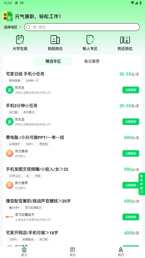 Ԫ����ְ(��ְ�ҹ���)
