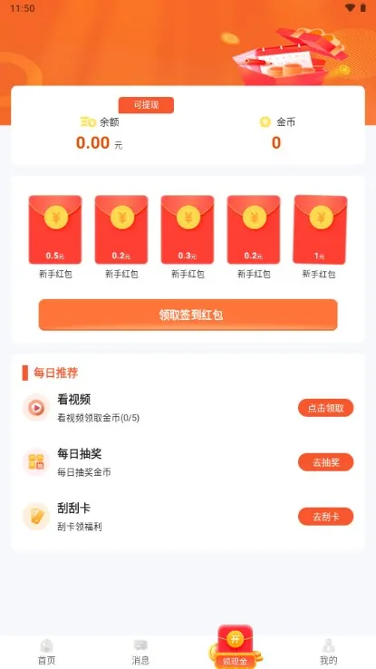 Ԫ����ְ(��ְ�ҹ���)v1.0.20 ��׿��