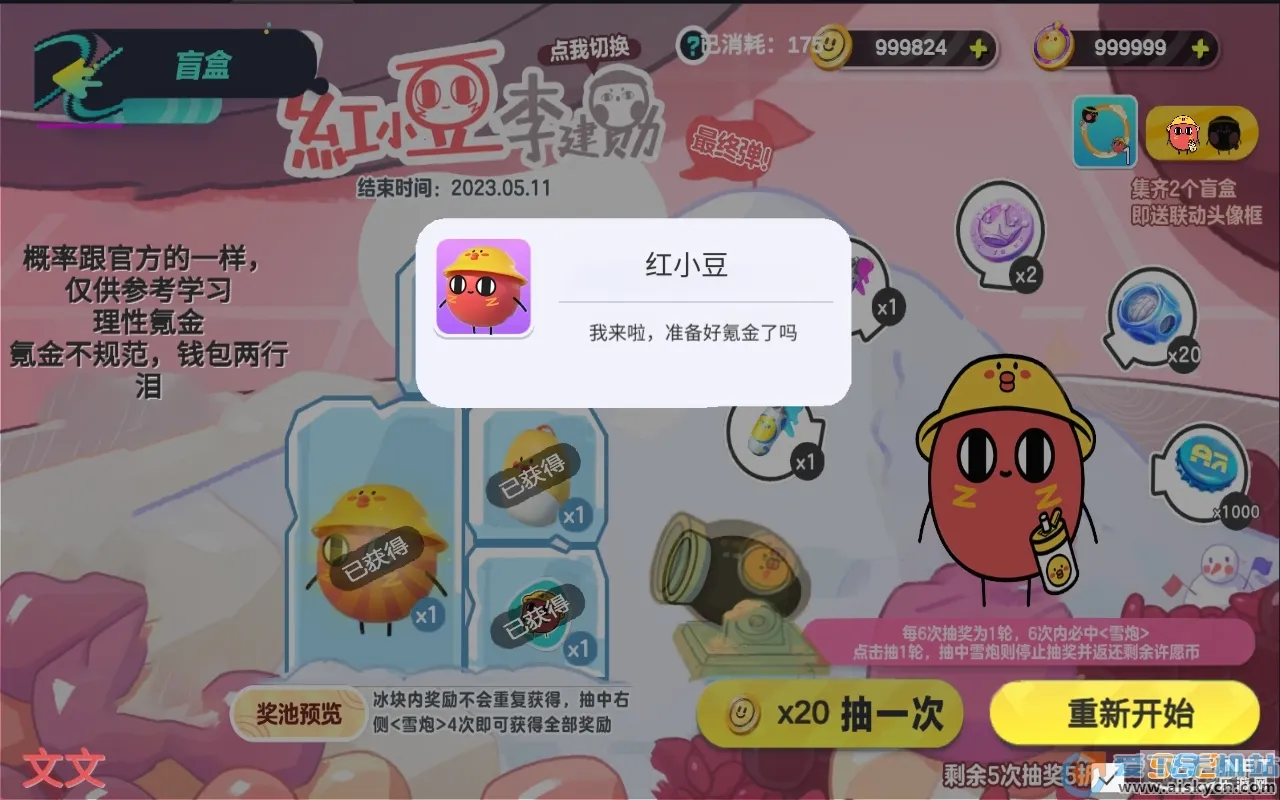 �����ɶԳ齱ģ���������ֻ���v2.0 �ֻ���