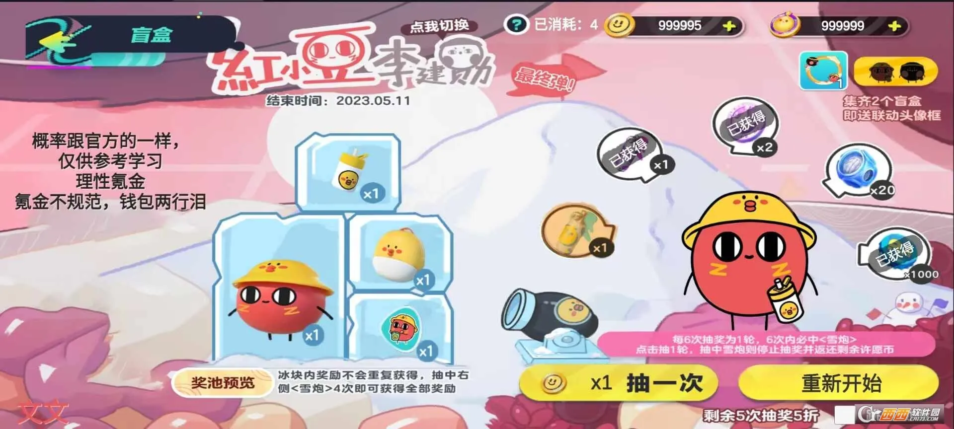 �����ɶԳ齱ģ���������ֻ���v2.0 �ֻ���