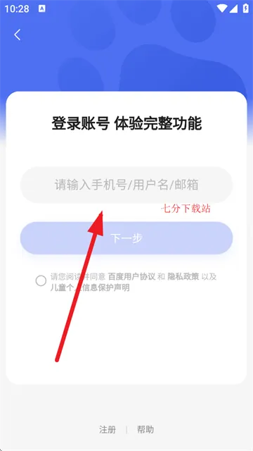 �ٶ���ѡ2025�ٷ����°汾