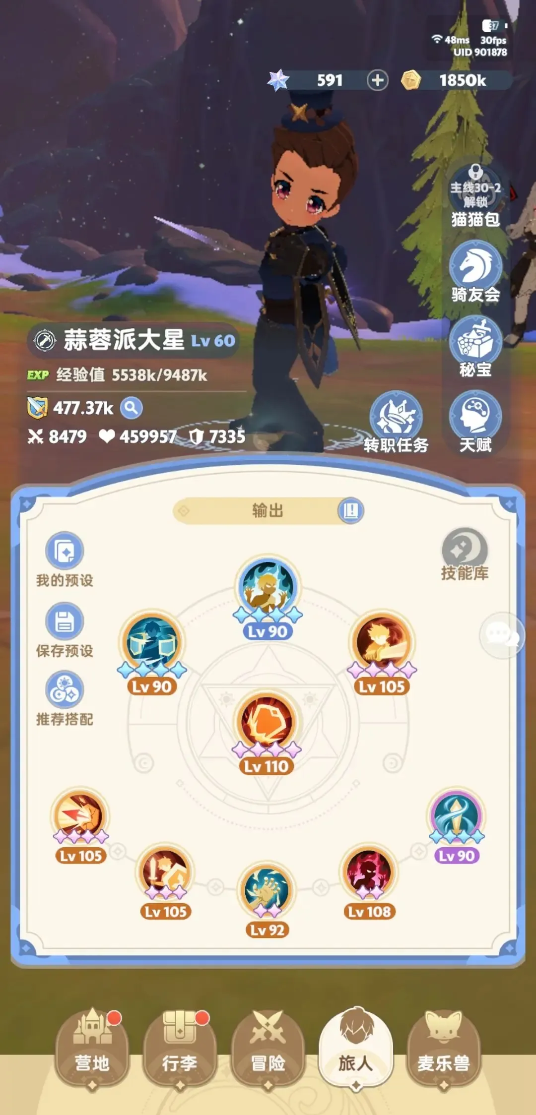 ���������(����ð��)v1.0 �ֻ���