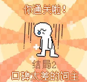 �ҵ�С����(���̽��)
