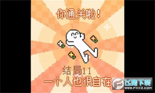 �ҵ�С����(���̽��)v1.0 ��׿��