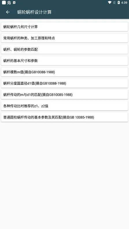 ��е����ֲ�2025�ٷ�����v3.8.0 �ٷ���