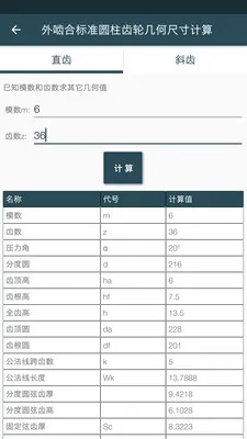 ��е����ֲ�2025�ٷ�����v3.8.0 �ٷ���