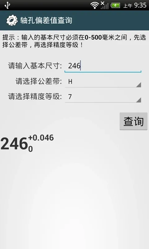 ��е����ֲ�2025�ٷ�����v3.8.0 �ٷ���