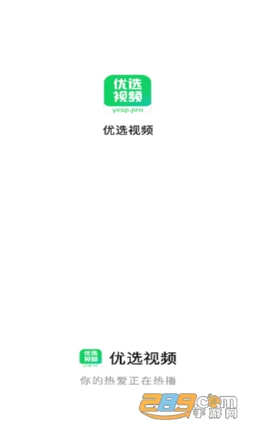 ��ѡ��Ƶ(���׷��)v1.4.9 ��Ѱ�
