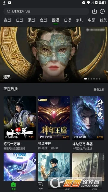 ��ѡ��Ƶ(���׷��)v1.4.9 ��Ѱ�