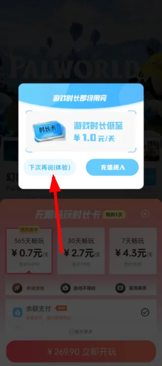��������2025�ٷ�����