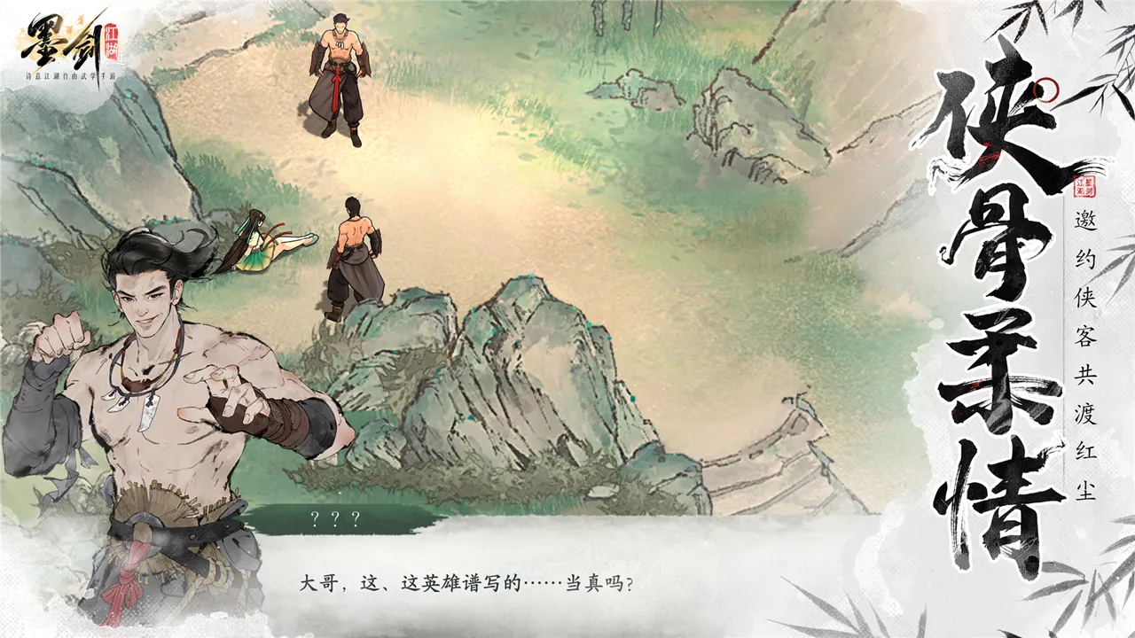 ī������2025���°汾v1.2.6 ��׿��