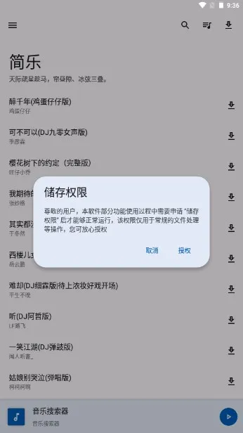 ���������ֻ���v1.4.1 �ٷ���