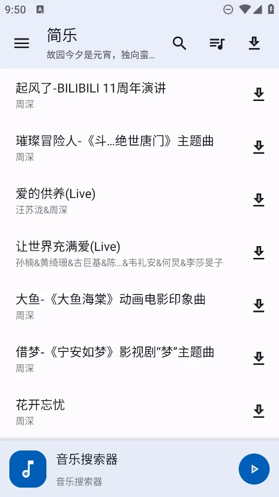 ���������ֻ���v1.4.1 �ٷ���